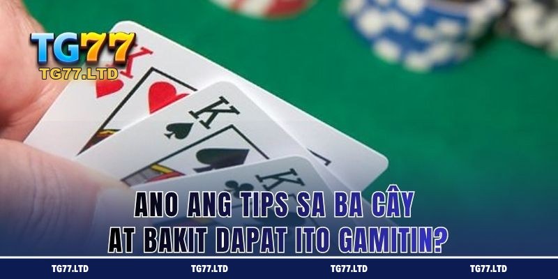 Ano ang Tips sa Lucky 9 at Bakit Dapat Ito Gamitin?