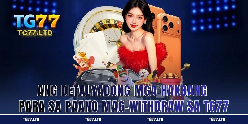 Ang Detalyadong mga Hakbang para sa Paano Mag-withdraw sa TG77
